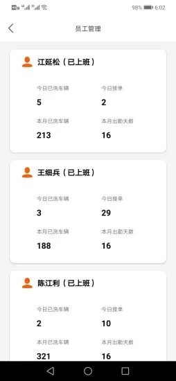 穹洒洗车app