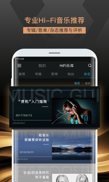 VIPER HiFiapp