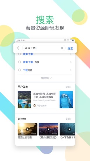 迅雷福利版app游戏