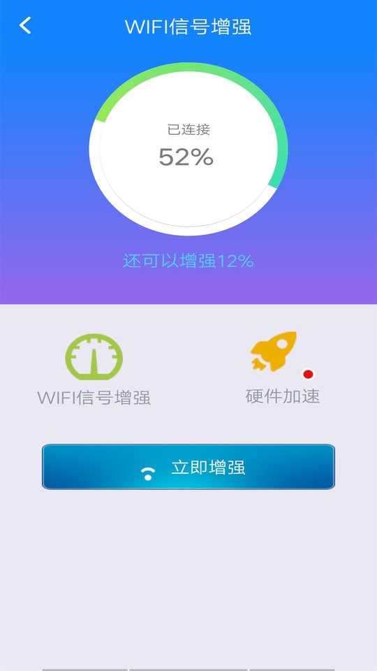 万能网络扫码连接最新