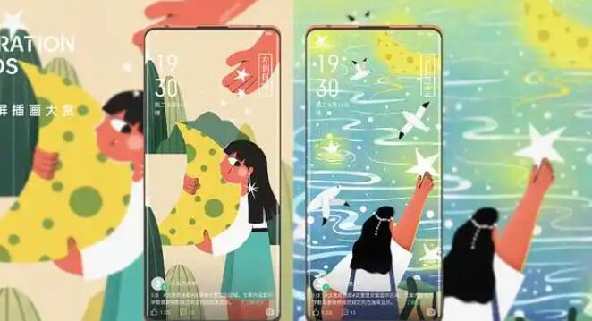 《乐划锁屏》如何自定义锁屏壁纸(乐划锁屏app)