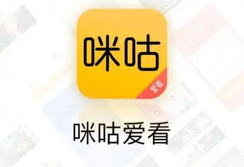 《咪咕爱看》离线缓存如何操作(《咪咕爱看》离线播放)