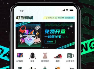 《叮当魔盒》怎么使用重抽卡(叮当盒子4.0最新破解)