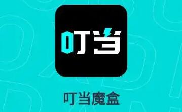 《叮当魔盒》如何设置未成年投诉(叮当盒子4.0最新破解)