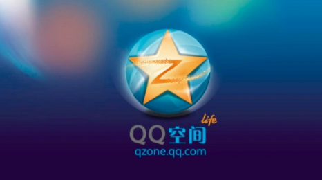 《QQ空间》如何查看权限