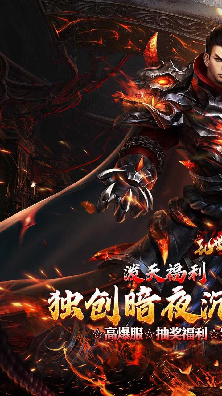 乱世枭雄（无卡点高爆沉默）精简版