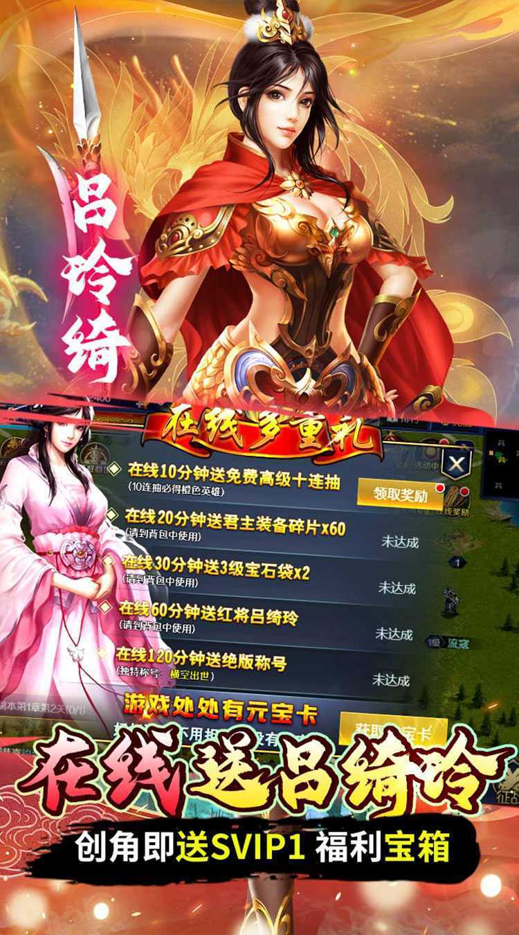 魔塔与英雄（内置0.05折一统天下）精简版