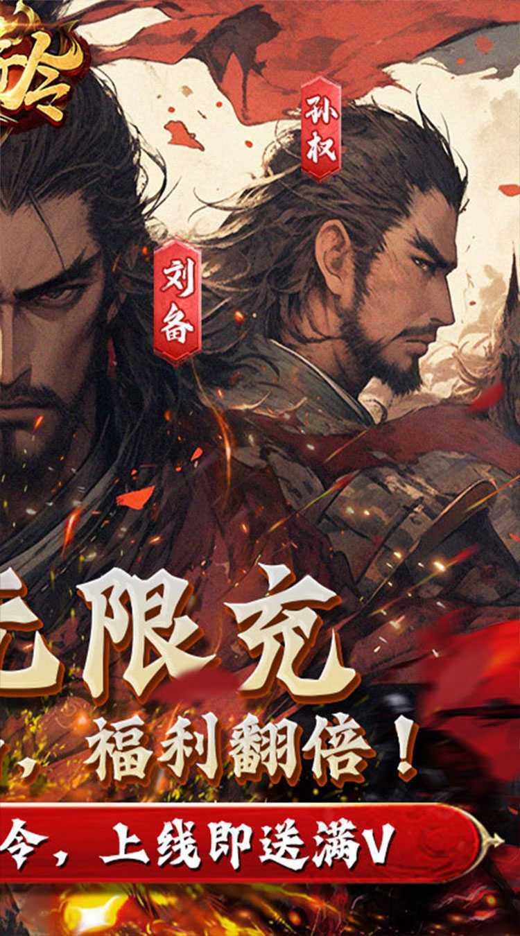 天子令（0.1折送满V千充）官服