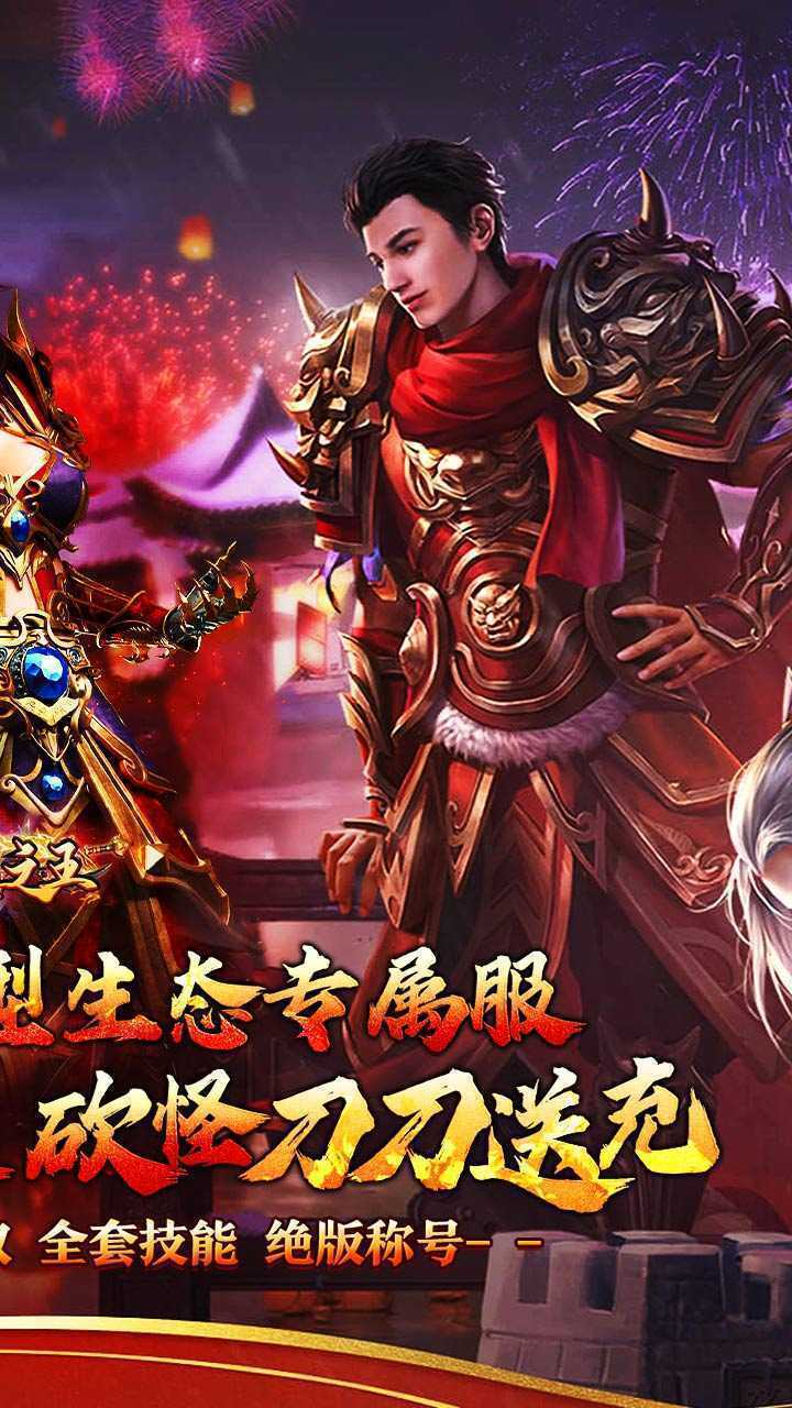 武器之王（新年超爆沉默送充）正版