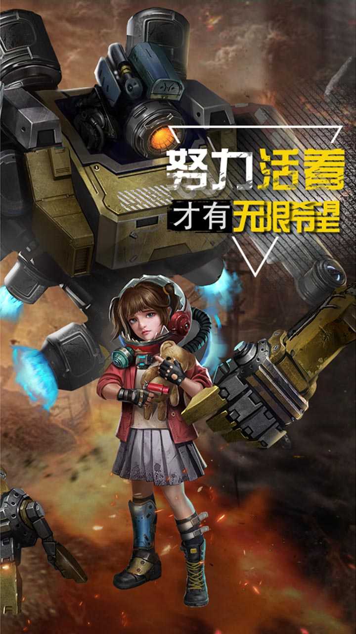 孤岛奇兵（首续0.1）中文版