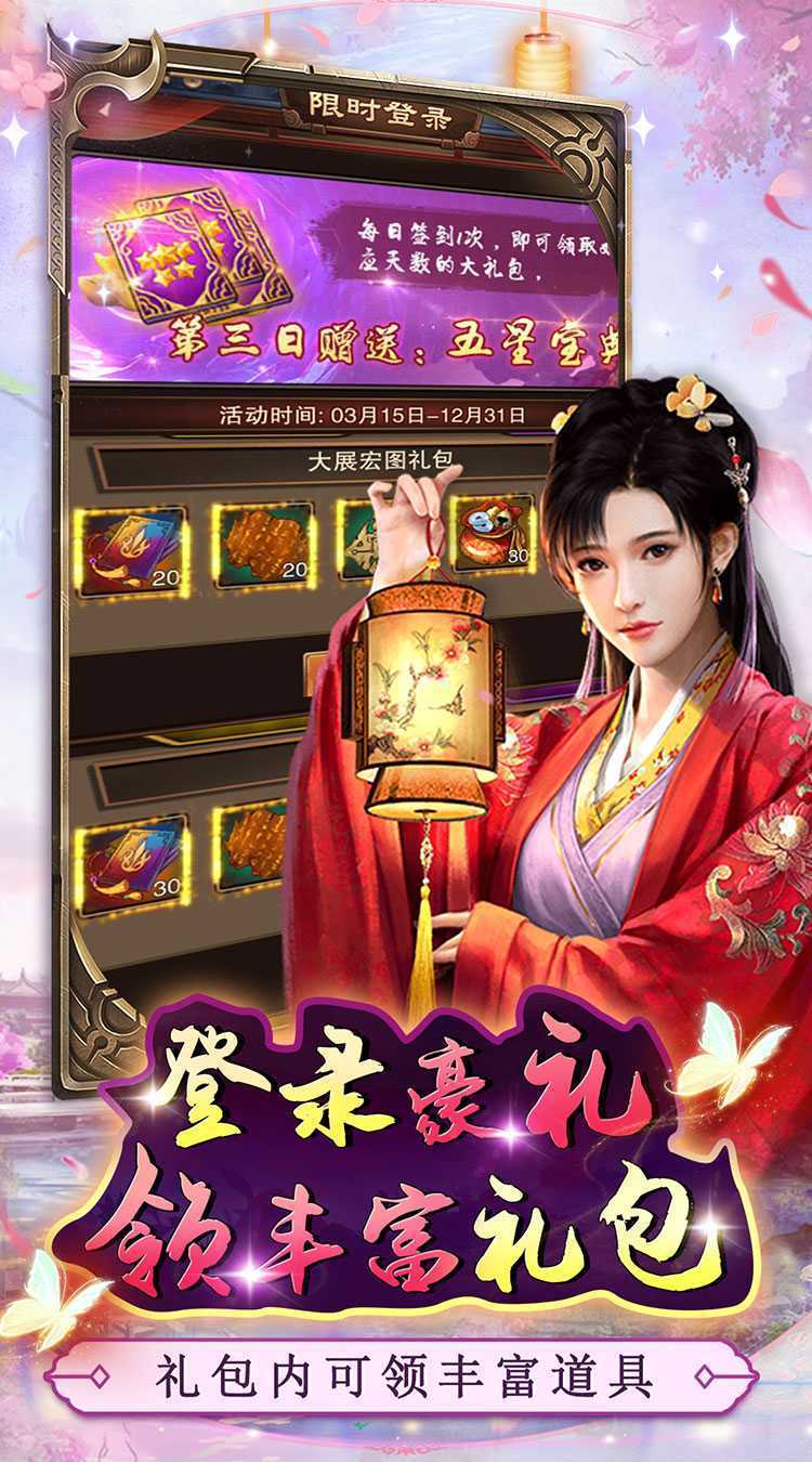 主公别闹（0.05折芝麻官送充）精简版
