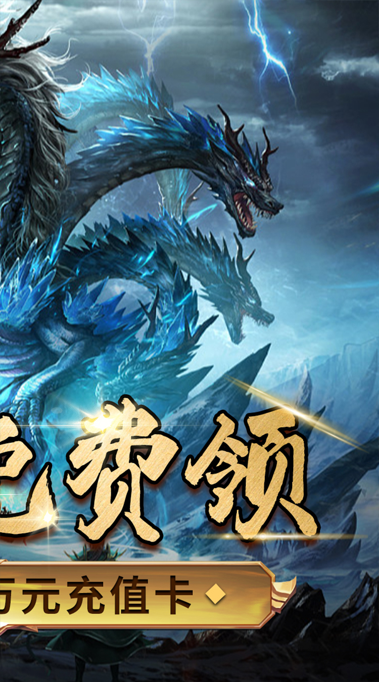 浅塘（登录送万冲）最新