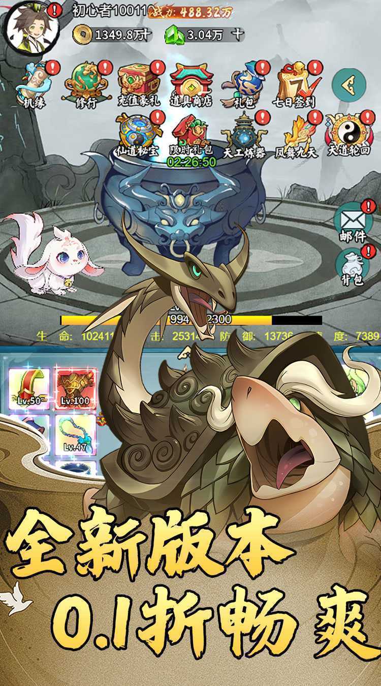 月光之城（0.1折白嫖648）官方版