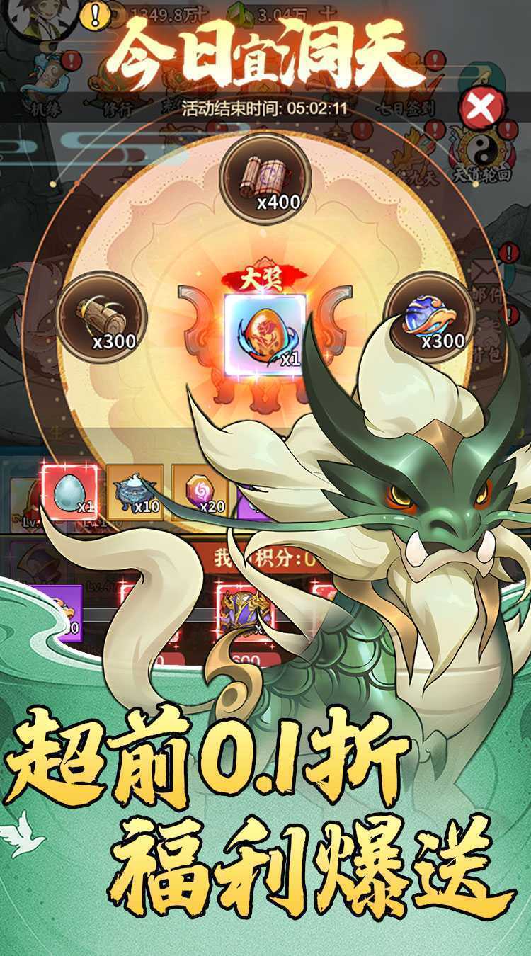 月光之城（0.1折白嫖648）官方版