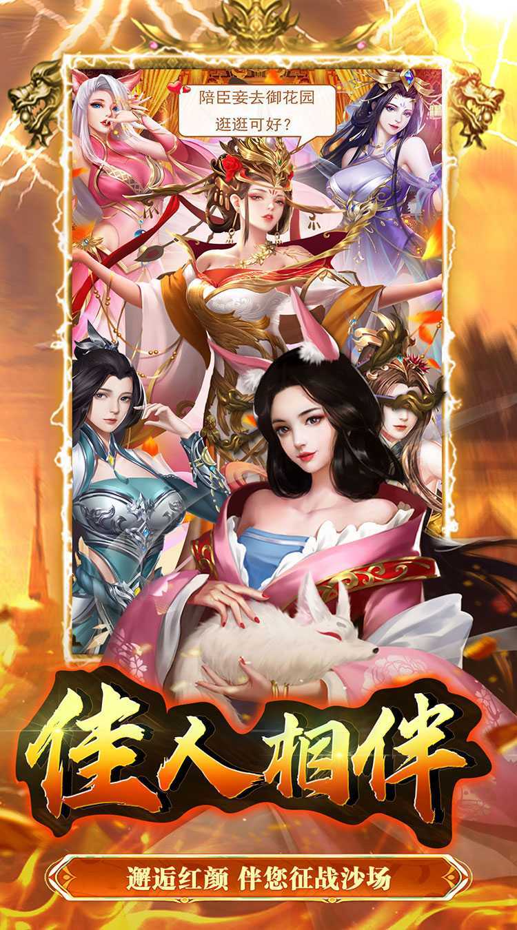 大秦帝国风云录（0.1折神臣百抽）正版
