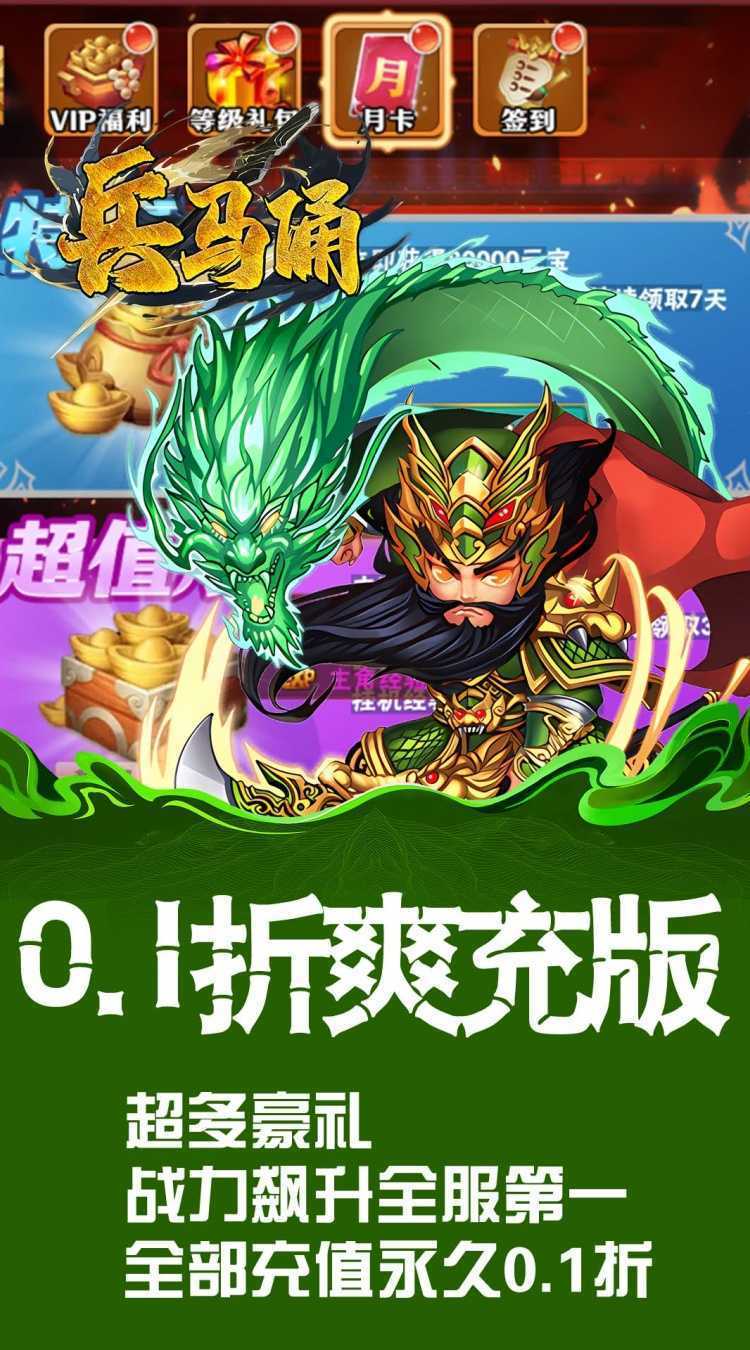兵马俑（0.1折铁血战魂）正版