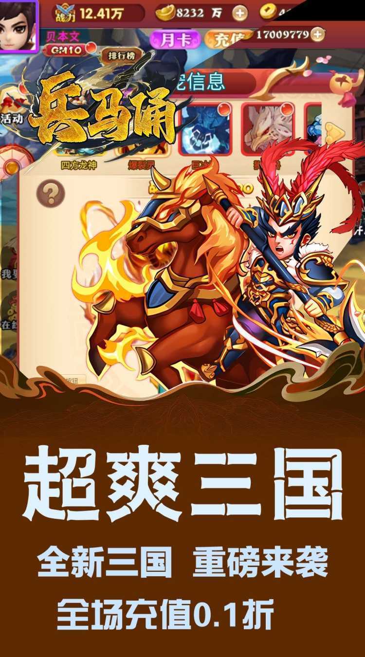 兵马俑（0.1折铁血战魂）正版