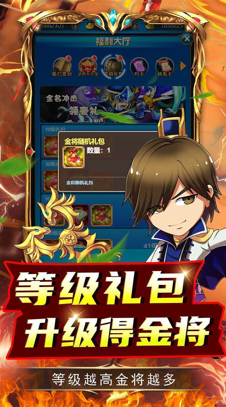 兵马俑（0.1折结义三国）精简版