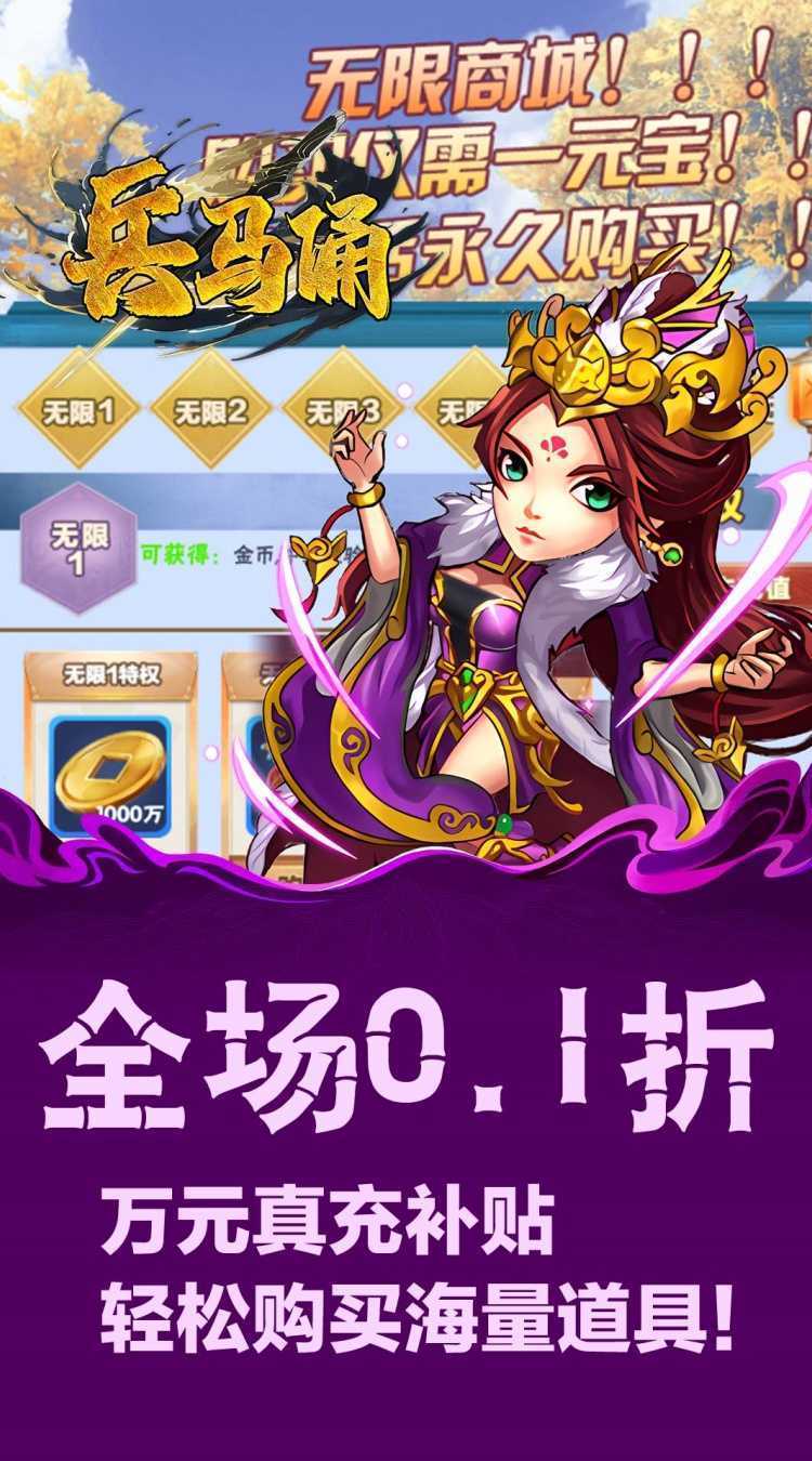 兵马俑（0.1折铁血战魂）正版