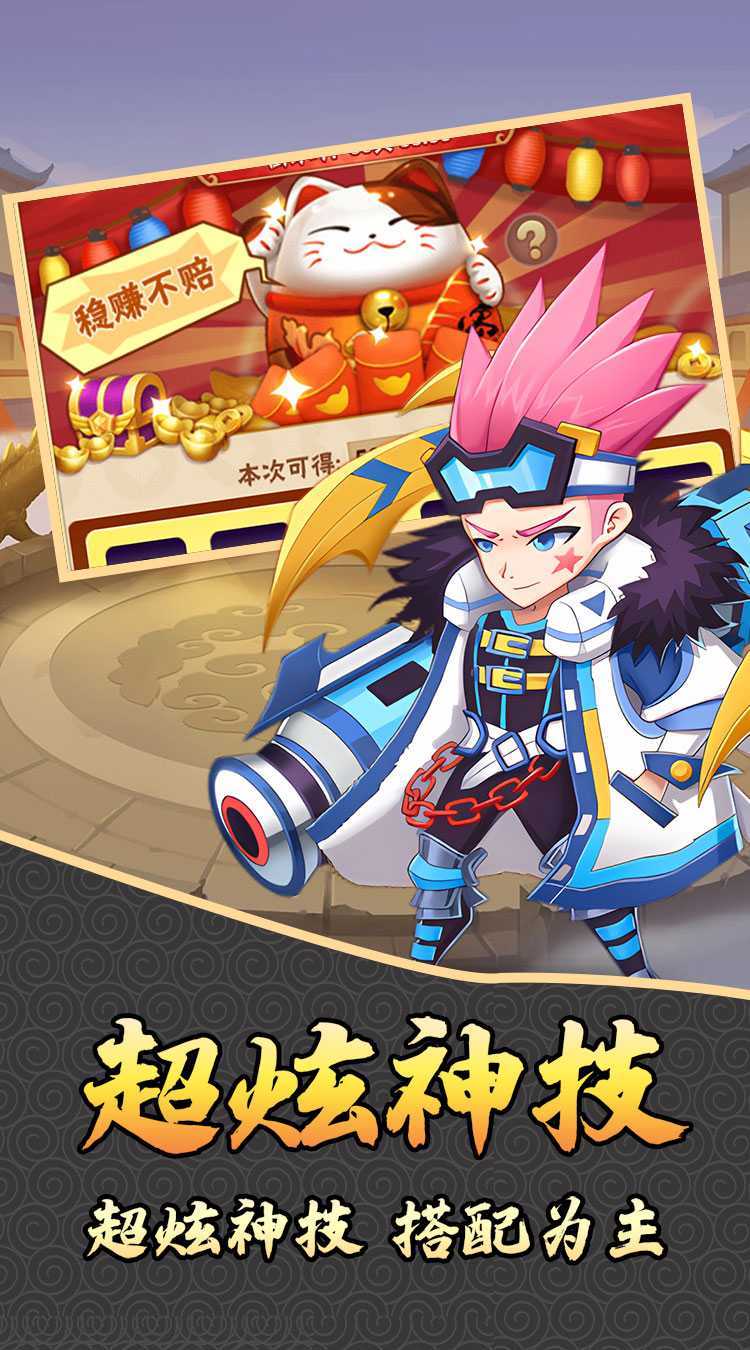仙迹（三国无双0.1折）正版