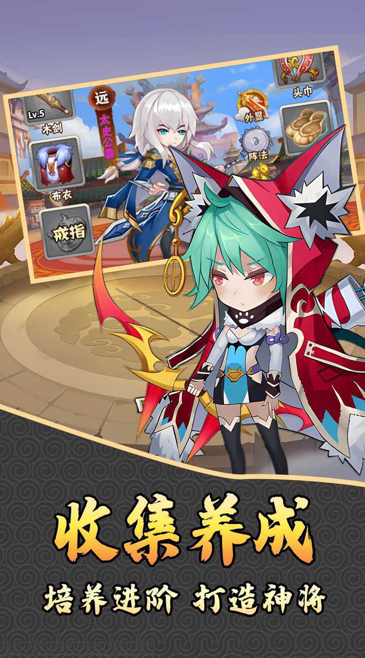 仙迹（三国无双0.1折）正版