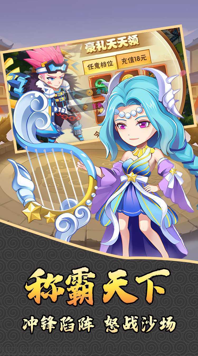 仙迹（三国无双0.1折）正版