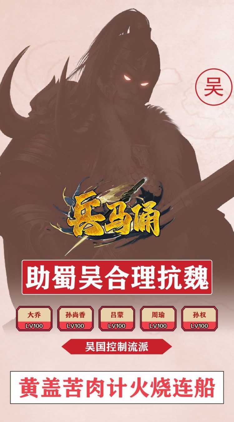 兵马俑（0.05折青梅煮酒）官方版