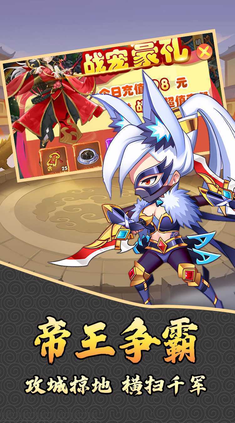 仙迹（三国无双0.1折）正版