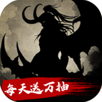 梦之旅人(0.1折送百抽)精简版