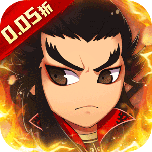 兵马俑（0.05折武将打充）精简版