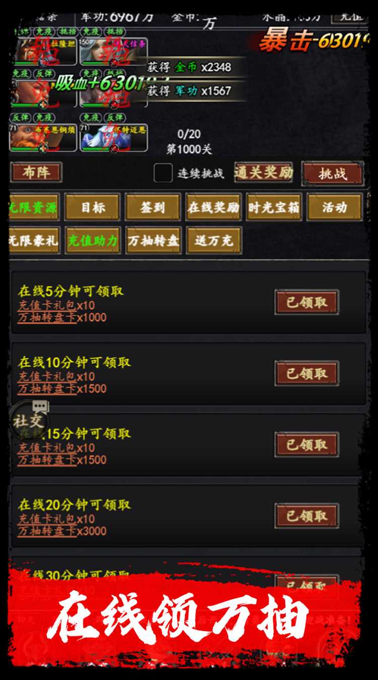 梦之旅人（0.1折送百抽）手游