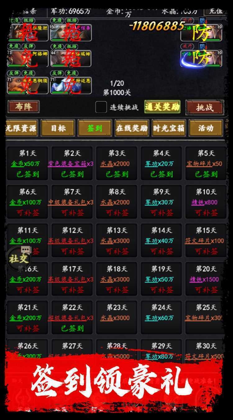 梦之旅人（0.1折送百抽）手游