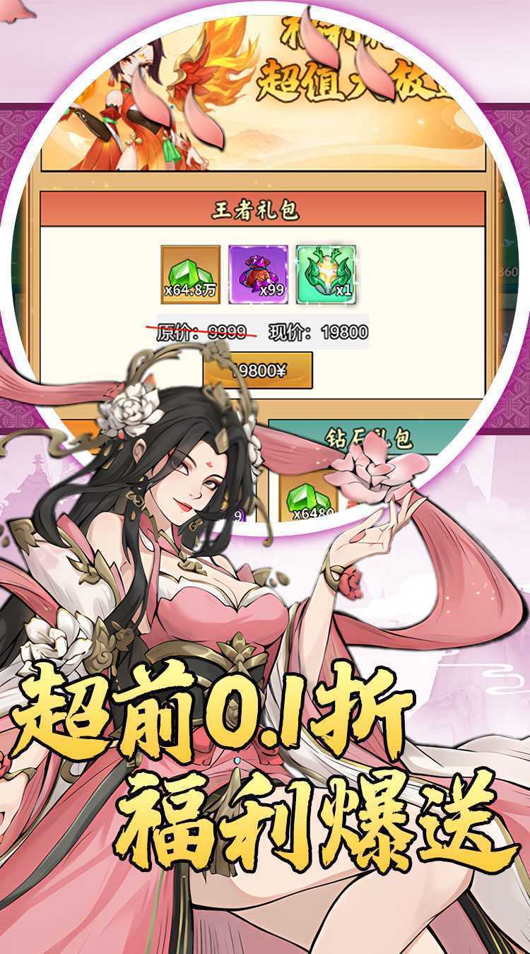 月光之城（0.05折免费648代金券）官方下载