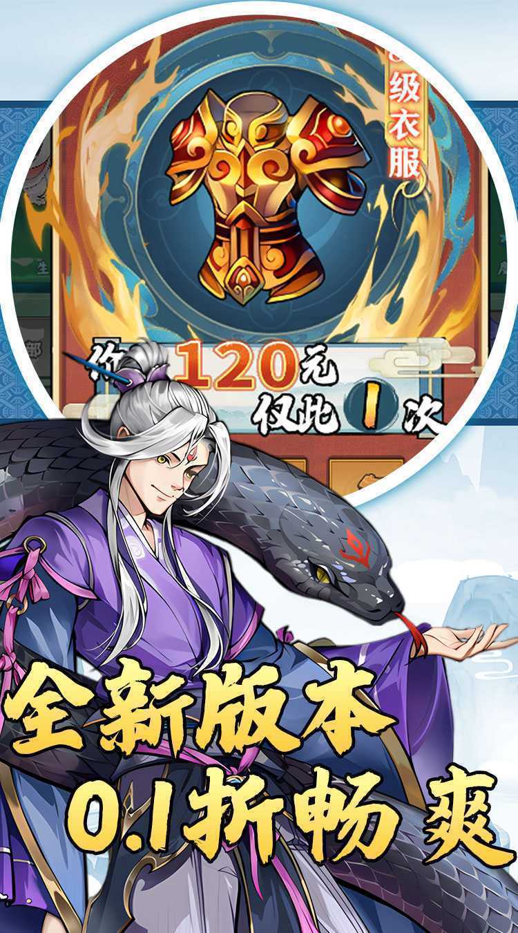 月光之城（0.05折免费648代金券）官方下载