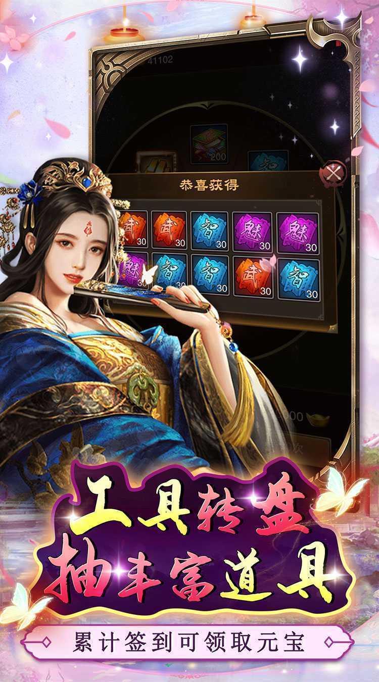 主公别闹（0.05折红颜送充）最新
