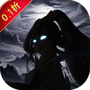 仙迹(无限福利0.1折扣)最新版
