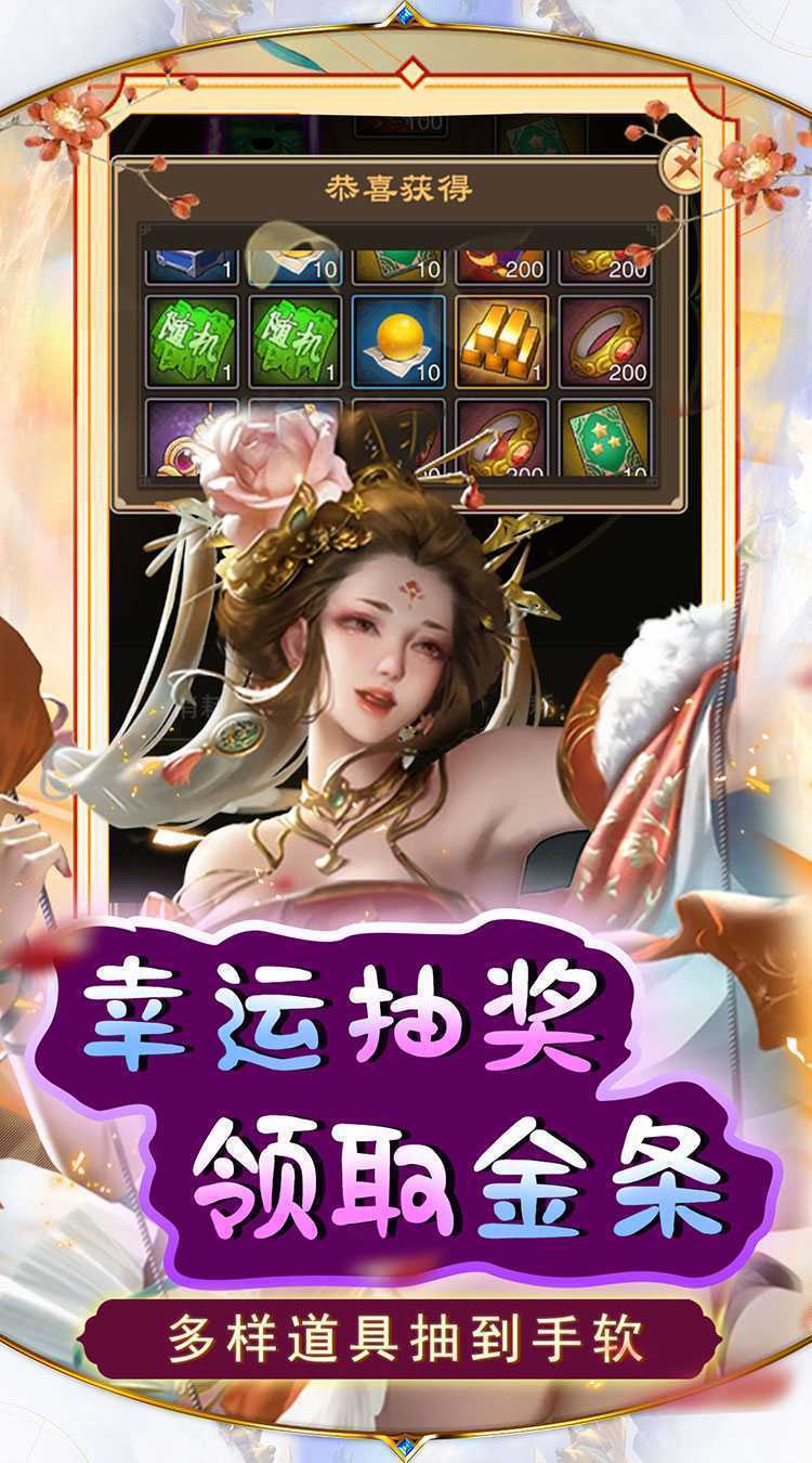 天天有喜2（送刘彻千充）游戏