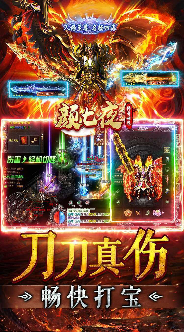 颜七夜（沉默免费赞助）正版
