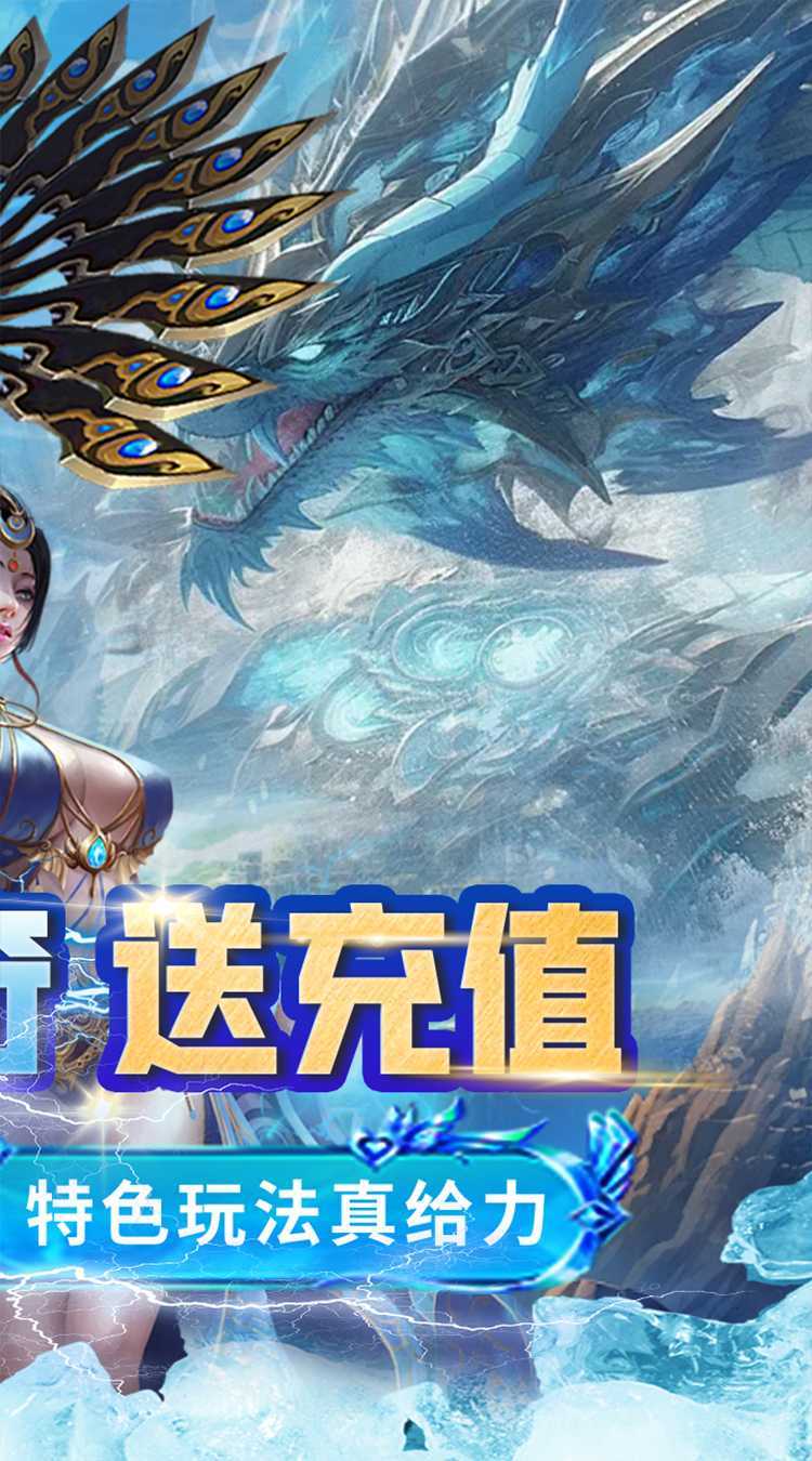 浅塘（杀神恶魔复古送充值）官方版