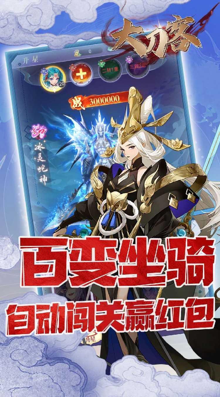 大刀客（0.05折唯我独尊）游戏