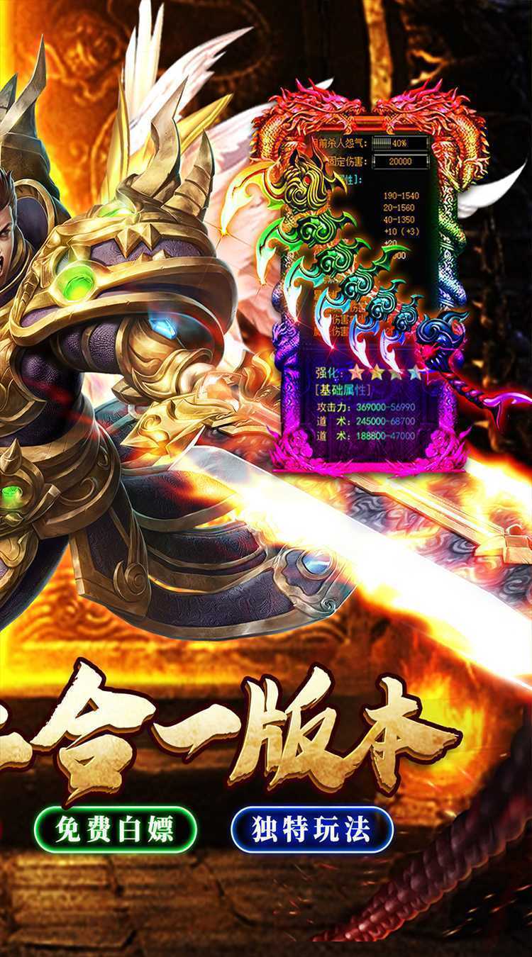星战帝国（雷霆福利二合一）游戏