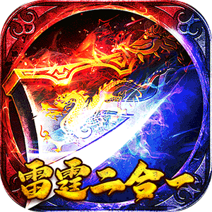 星战帝国（雷霆福利二合一）游戏