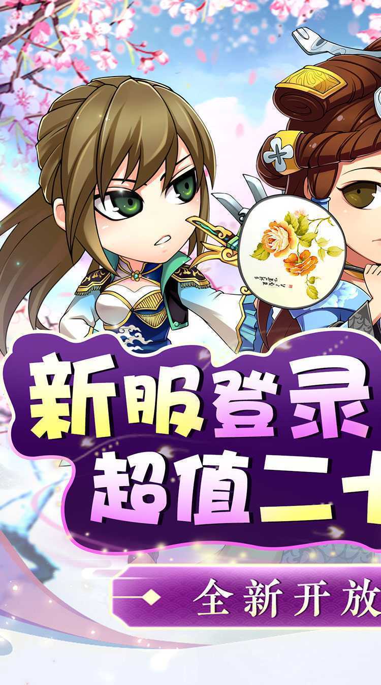 皇城战（0.1折英雄崛起）极速版
