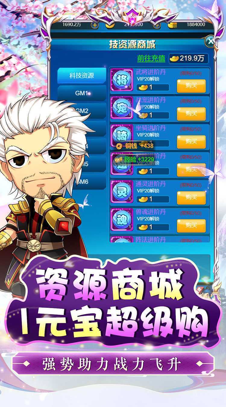 皇城战（0.1折英雄崛起）极速版