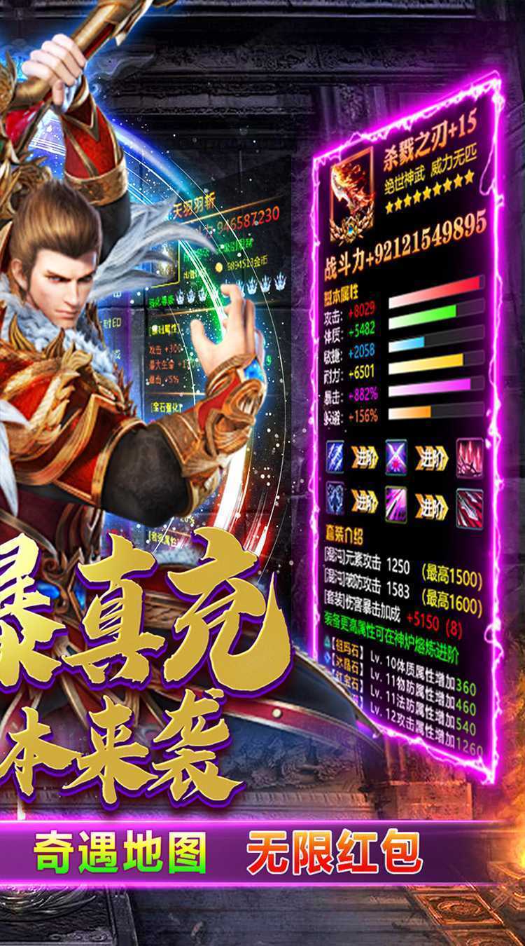 神仙online（传奇沉默古镇）官方版