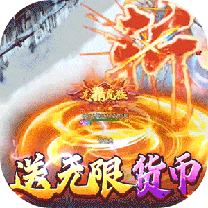 猛将争霸(送骷髅无限货币)官方