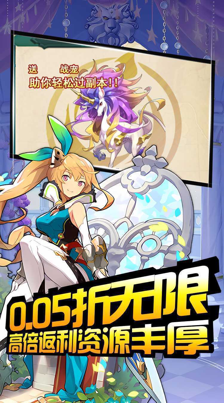 热血格斗（萌宠卡牌0.05折）精简版
