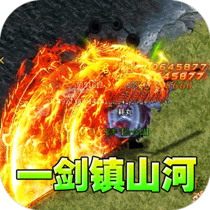 热血寻秦(神符镇杀爆爆暴)免费版