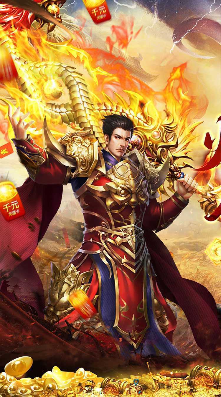 猎魔远征（每日送火龙币传奇）免费版