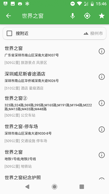 白马地图官服